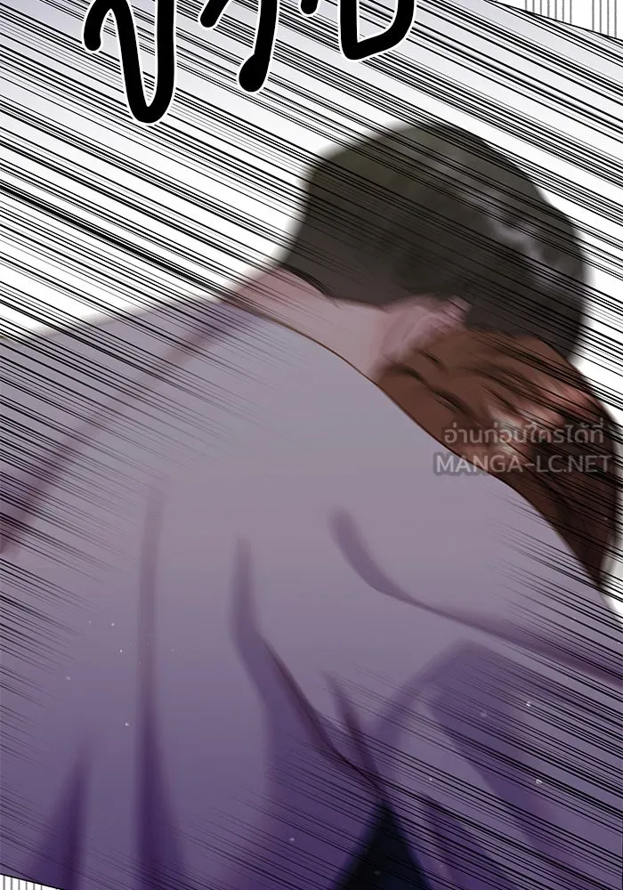 คู่มือคว้าหัวใจนายตัวร้าย ตอนที่ ตอนพิเศษ 5 รูปที่ 102
