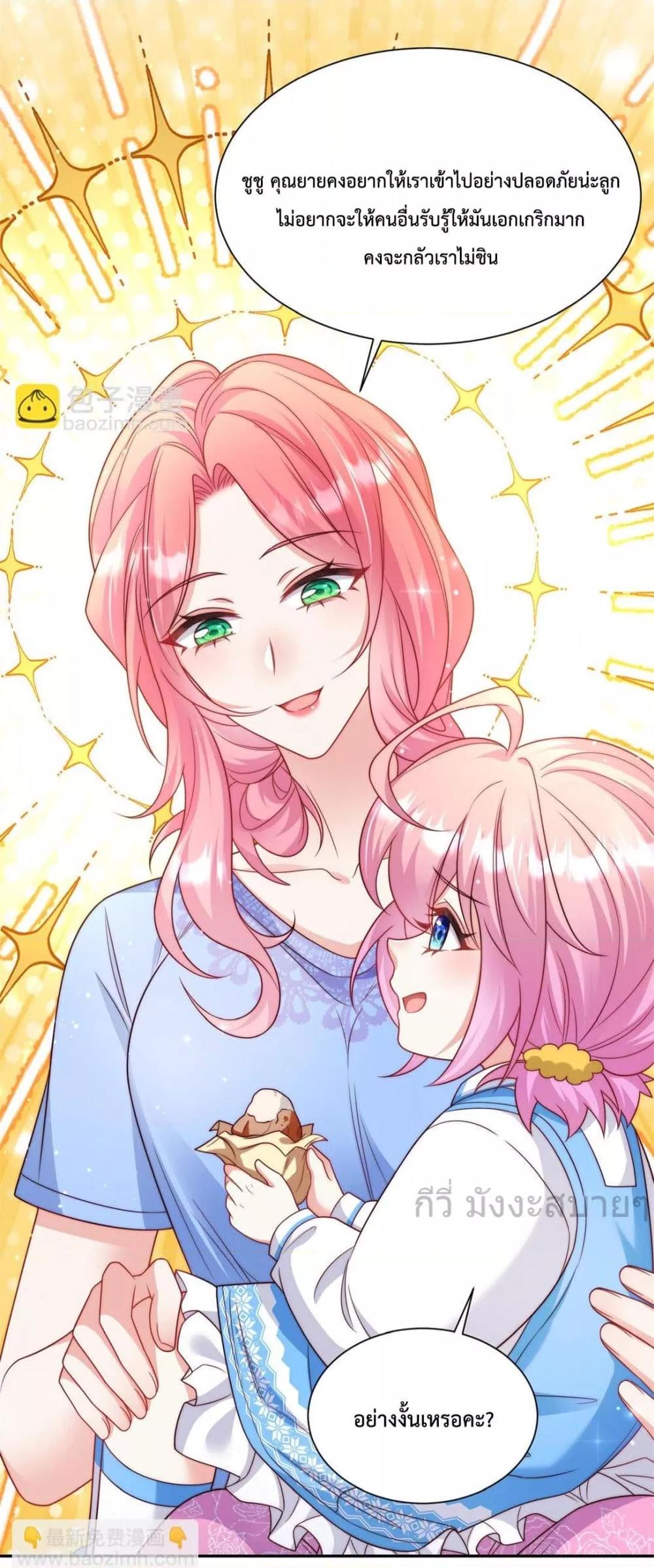 Manga-lc-com อ่านมังงะ อ่านการ์ตูน ออนไลน์ ฟรี FatedtoLoveY ตอนที่ 1 2 3 4 5 6 7 8 9 10 11 12 13 14 ฟรี ไม่มีโฆษณา Manga-lc - อ่าน มังงะ อ่าน การ์ตูน ออนไลน์ อ่านมังงะ ฟรี