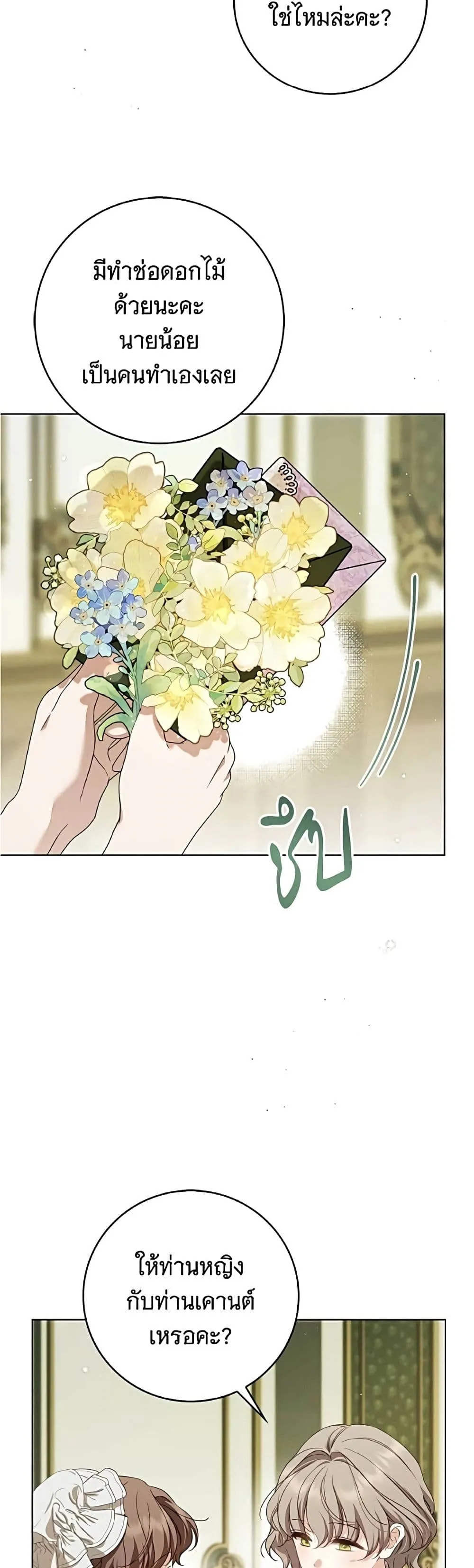 Manga-lc-com อ่านมังงะ อ่านการ์ตูน ออนไลน์ ฟรี The Count’s Secret Maid ตอนที่ 1 2 3 4 5 6 7 8 9 10 11 12 13 14 ฟรี ไม่มีโฆษณา Manga-lc - อ่าน มังงะ อ่าน การ์ตูน ออนไลน์ อ่านมังงะ ฟรี
