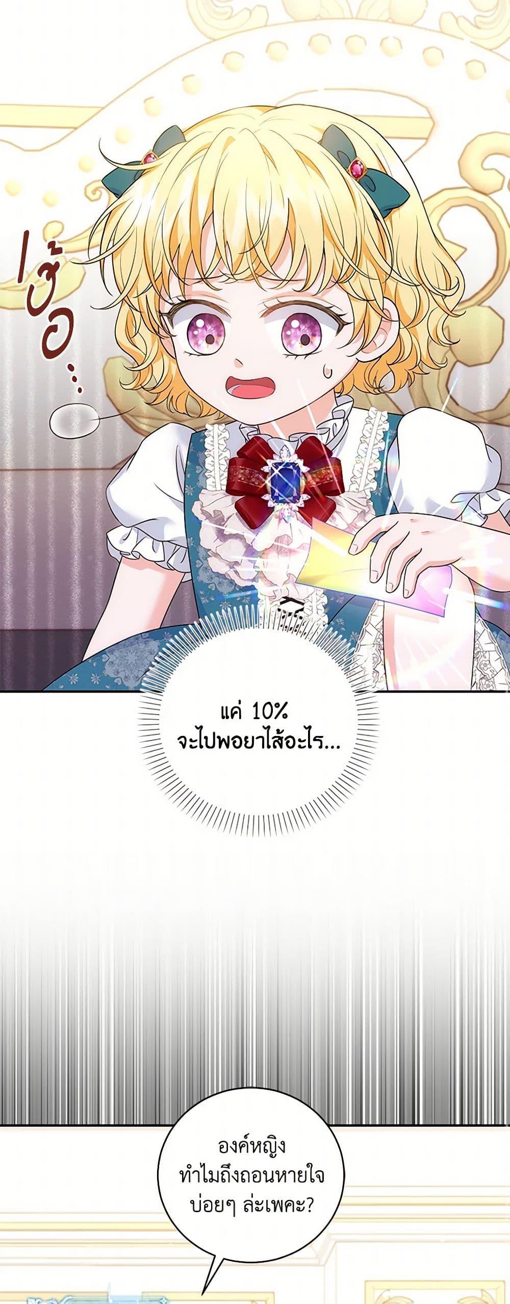 Manga-lc-com อ่านมังงะ อ่านการ์ตูน ออนไลน์ ฟรี The S-Class Baby Princess Is Too Powerful ตอนที่ 1 2 3 4 5 6 7 8 9 10 11 12 13 14 ฟรี ไม่มีโฆษณา Manga-lc - อ่าน มังงะ อ่าน การ์ตูน ออนไลน์ อ่านมังงะ ฟรี