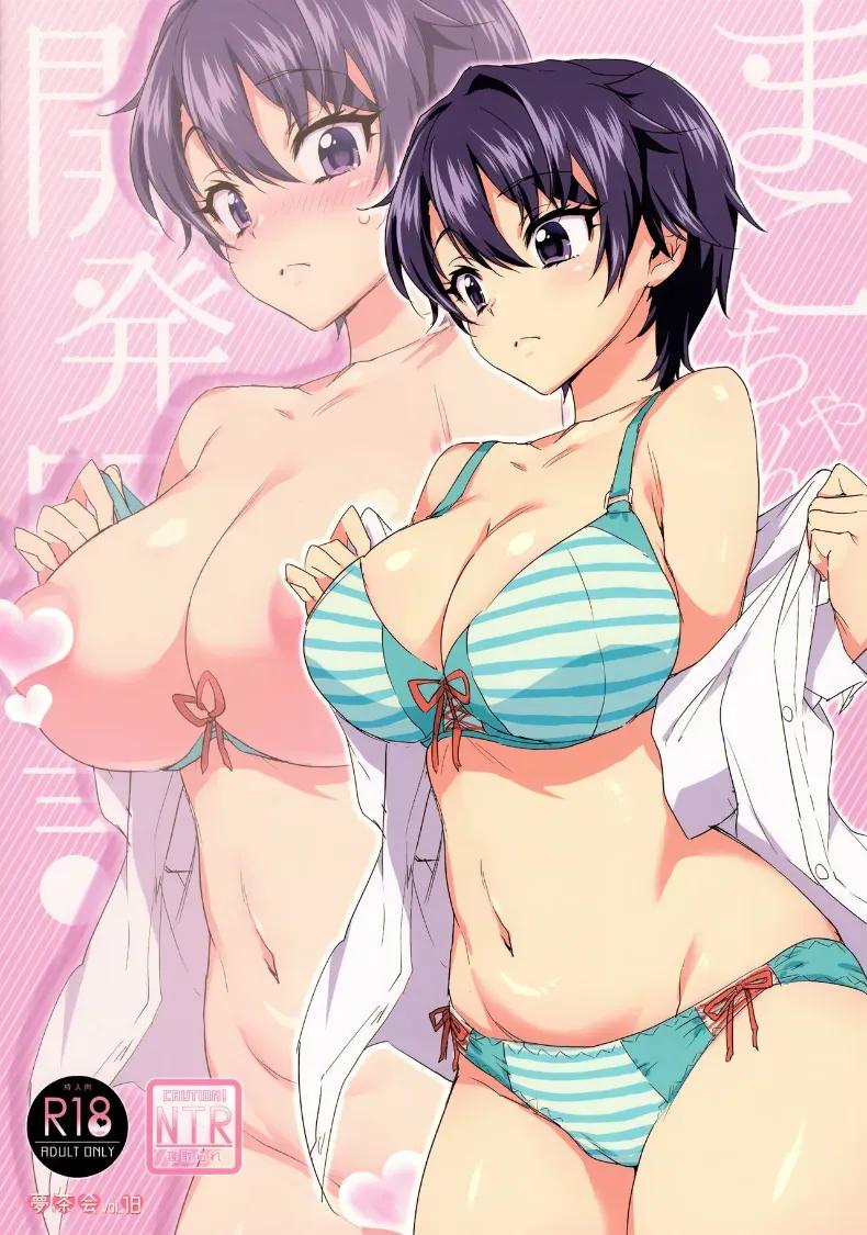 Doujin-Lc- อ่าน โดจิน มังฮวา เกาหลี ญี่ปุ่น จีน แปลไทย บันทึกการเติบโตของมาโกะจัง (Mucha) ตอนที่ 1 2 3 4 5 6 7 8 9 10 11 12 13 14 ฟรี ไม่มีโฆษณา อ่าน โดจิน Manhwa เกาหลี ญี่ปุ่น จีน เรามีครบ คัดมาให้เน้นๆ โดจิน 18+ รับประกันความฟินโดย  Doujin Lc