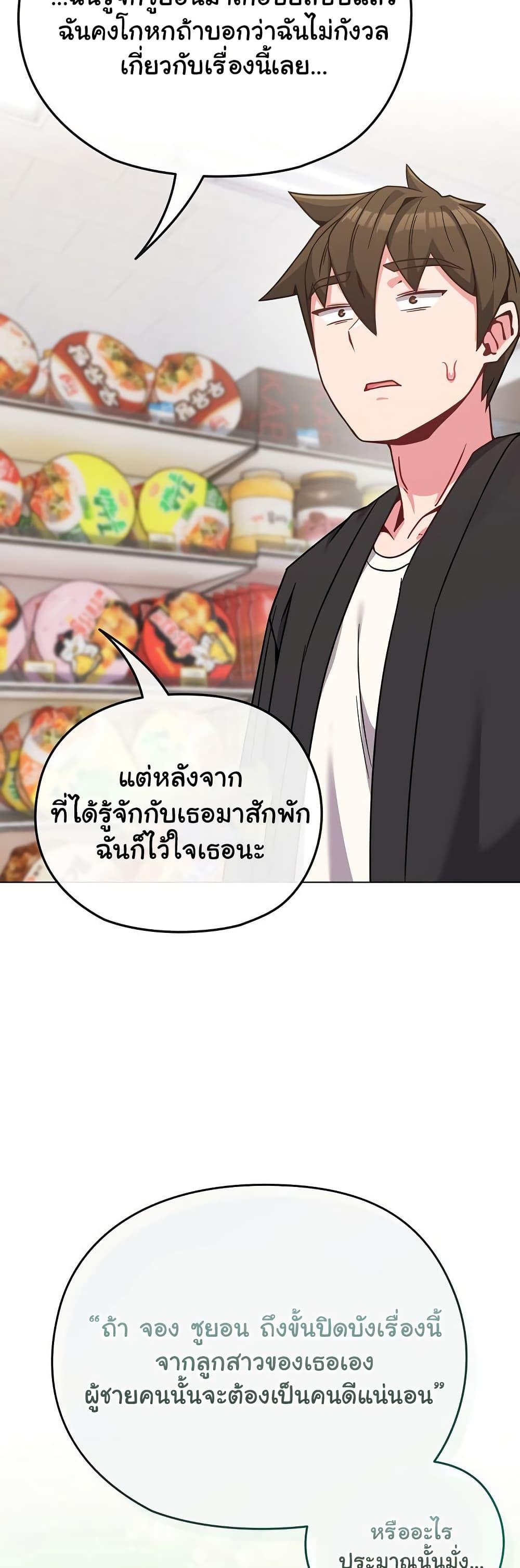 Doujin-Lc- อ่าน โดจิน มังฮวา เกาหลี ญี่ปุ่น จีน แปลไทย But You’re the Same Age as My Daughter! ตอนที่ 1 2 3 4 5 6 7 8 9 10 11 12 13 14 ฟรี ไม่มีโฆษณา อ่าน โดจิน Manhwa เกาหลี ญี่ปุ่น จีน เรามีครบ คัดมาให้เน้นๆ โดจิน 18+ รับประกันความฟินโดย  Doujin Lc