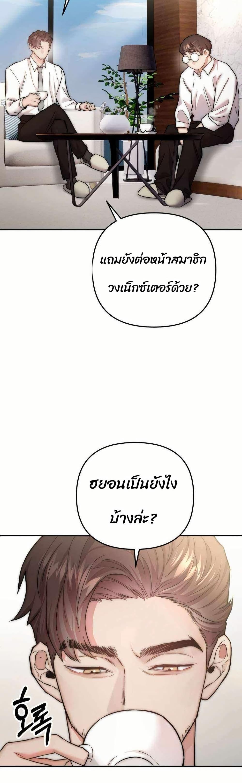 Manga-lc-com อ่านมังงะ อ่านการ์ตูน ออนไลน์ ฟรี Acting Genius, TOP Idol! ตอนที่ 1 2 3 4 5 6 7 8 9 10 11 12 13 14 ฟรี ไม่มีโฆษณา Manga-lc - อ่าน มังงะ อ่าน การ์ตูน ออนไลน์ อ่านมังงะ ฟรี