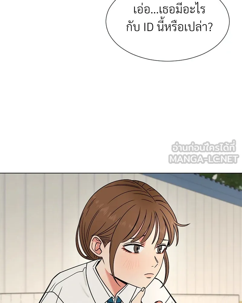 Level One Dreamersbrผู้ชนะรักนี้ต้องเป็น ตอนที่ 12 รูปที่ 63