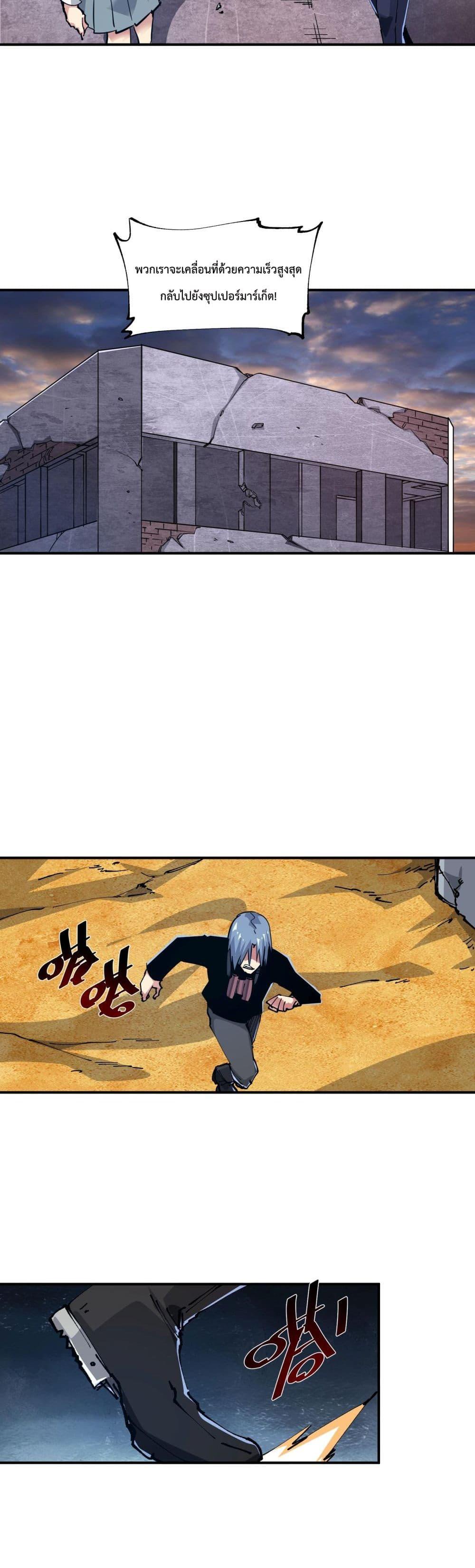 Manga-lc-com อ่านมังงะ อ่านการ์ตูน ออนไลน์ ฟรี The Evolution ตอนที่ 1 2 3 4 5 6 7 8 9 10 11 12 13 14 ฟรี ไม่มีโฆษณา Manga-lc - อ่าน มังงะ อ่าน การ์ตูน ออนไลน์ อ่านมังงะ ฟรี