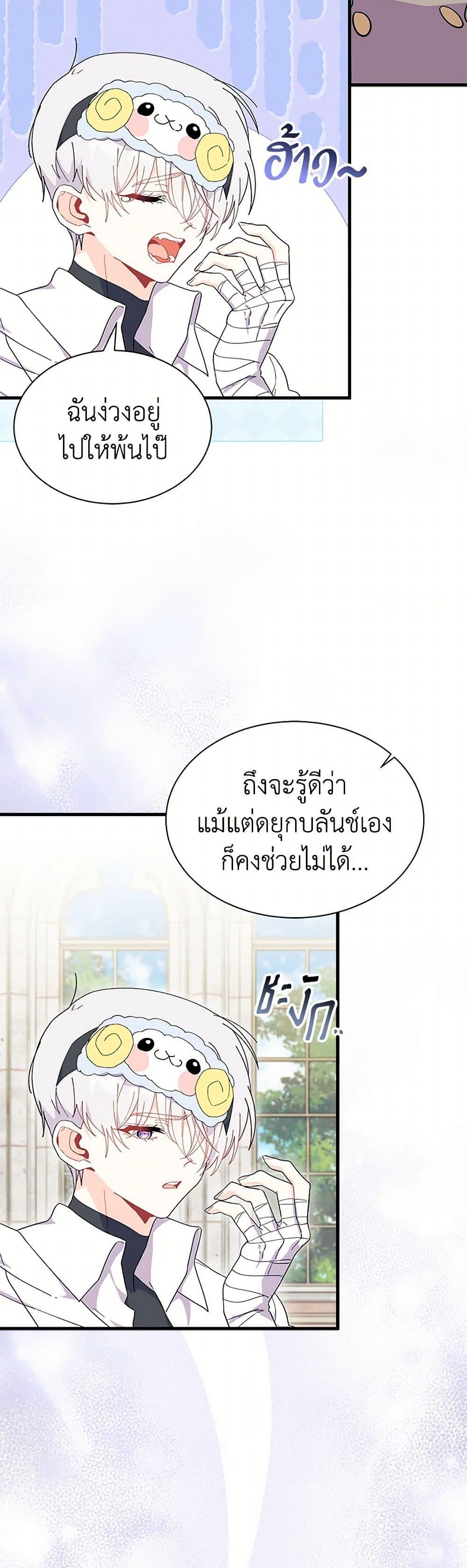 Manga-lc-com อ่านมังงะ อ่านการ์ตูน ออนไลน์ ฟรี I Don’t Want To Be a Magpie Bridge ตอนที่ 1 2 3 4 5 6 7 8 9 10 11 12 13 14 ฟรี ไม่มีโฆษณา Manga-lc - อ่าน มังงะ อ่าน การ์ตูน ออนไลน์ อ่านมังงะ ฟรี