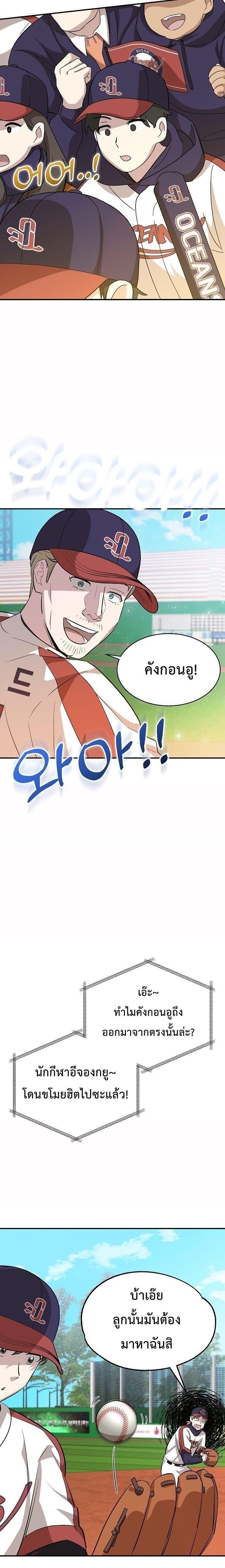 Manga-lc-com อ่านมังงะ อ่านการ์ตูน ออนไลน์ ฟรี Genius Hitter Hits Fastball ตอนที่ 1 2 3 4 5 6 7 8 9 10 11 12 13 14 ฟรี ไม่มีโฆษณา Manga-lc - อ่าน มังงะ อ่าน การ์ตูน ออนไลน์ อ่านมังงะ ฟรี