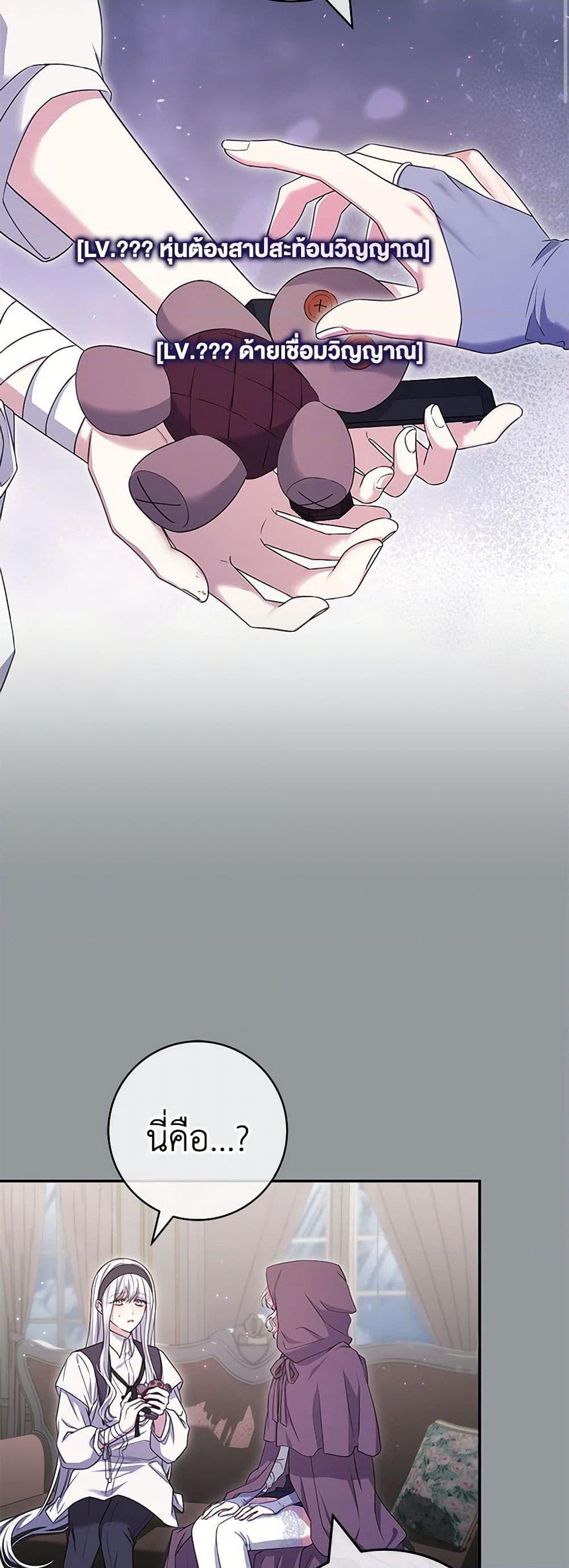 Manga-lc-com อ่านมังงะ อ่านการ์ตูน ออนไลน์ ฟรี Trapped in a Cursed Game, but now with NPCs ตอนที่ 1 2 3 4 5 6 7 8 9 10 11 12 13 14 ฟรี ไม่มีโฆษณา Manga-lc - อ่าน มังงะ อ่าน การ์ตูน ออนไลน์ อ่านมังงะ ฟรี