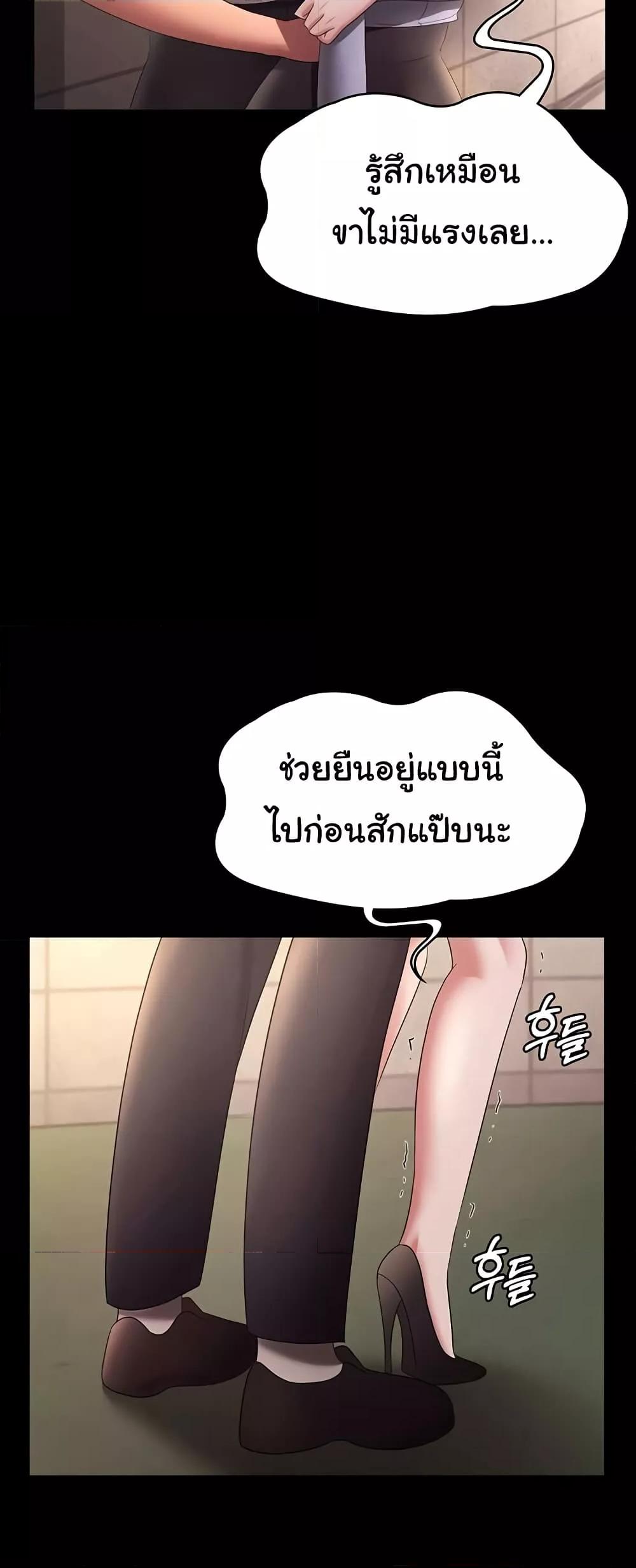 Doujin-Lc- อ่าน โดจิน มังฮวา เกาหลี ญี่ปุ่น จีน แปลไทย The Chairman’s Wife ตอนที่ 1 2 3 4 5 6 7 8 9 10 11 12 13 14 ฟรี ไม่มีโฆษณา อ่าน โดจิน Manhwa เกาหลี ญี่ปุ่น จีน เรามีครบ คัดมาให้เน้นๆ โดจิน 18+ รับประกันความฟินโดย  Doujin Lc