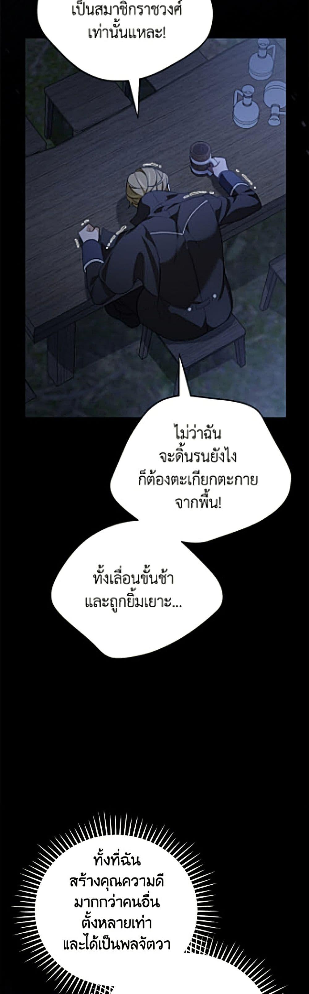 Manga-lc-com อ่านมังงะ อ่านการ์ตูน ออนไลน์ ฟรี I Was Just Having Fun With the Time Limit ตอนที่ 1 2 3 4 5 6 7 8 9 10 11 12 13 14 ฟรี ไม่มีโฆษณา Manga-lc - อ่าน มังงะ อ่าน การ์ตูน ออนไลน์ อ่านมังงะ ฟรี