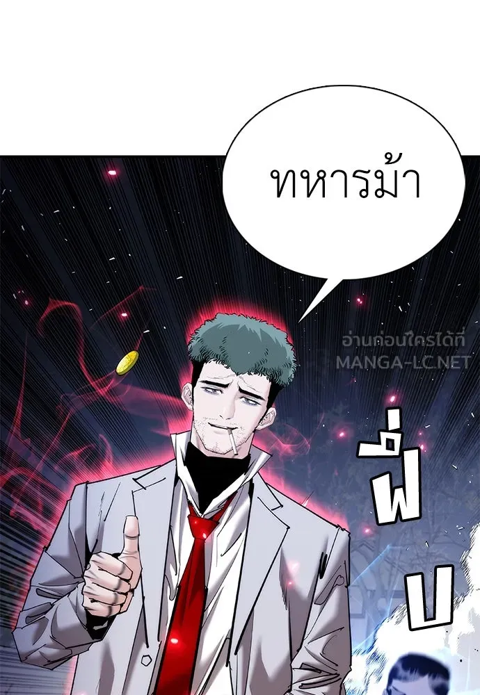 สุภาพบุรุษสูทดำ ตอนที่ 28 รูปที่ 138