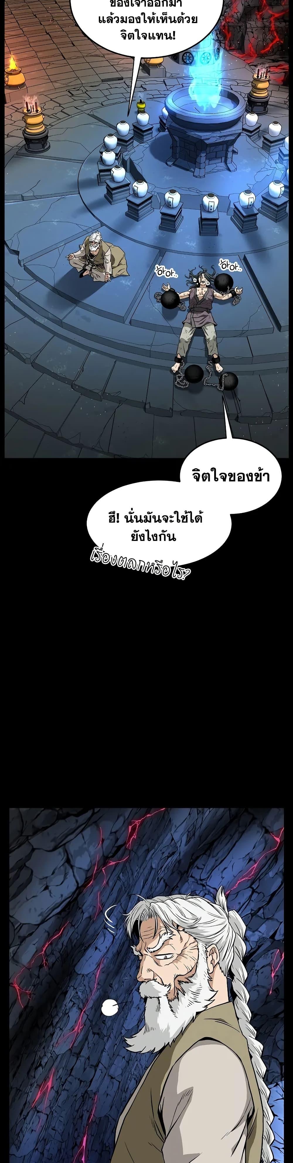 Manga-lc-com อ่านมังงะ อ่านการ์ตูน ออนไลน์ ฟรี Murim Login ตอนที่ 1 2 3 4 5 6 7 8 9 10 11 12 13 14 ฟรี ไม่มีโฆษณา Manga-lc - อ่าน มังงะ อ่าน การ์ตูน ออนไลน์ อ่านมังงะ ฟรี