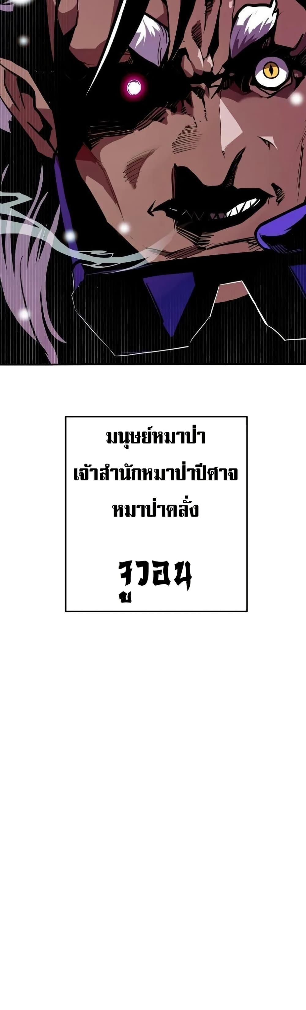 Manga-lc-com อ่านมังงะ อ่านการ์ตูน ออนไลน์ ฟรี Worthless Regression ตอนที่ 1 2 3 4 5 6 7 8 9 10 11 12 13 14 ฟรี ไม่มีโฆษณา Manga-lc - อ่าน มังงะ อ่าน การ์ตูน ออนไลน์ อ่านมังงะ ฟรี