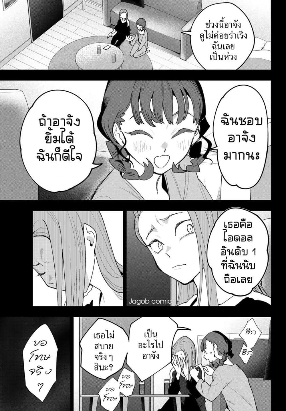 Manga-lc-com อ่านมังงะ อ่านการ์ตูน ออนไลน์ ฟรี Idolatry ตอนที่ 1 2 3 4 5 6 7 8 9 10 11 12 13 14 ฟรี ไม่มีโฆษณา Manga-lc - อ่าน มังงะ อ่าน การ์ตูน ออนไลน์ อ่านมังงะ ฟรี