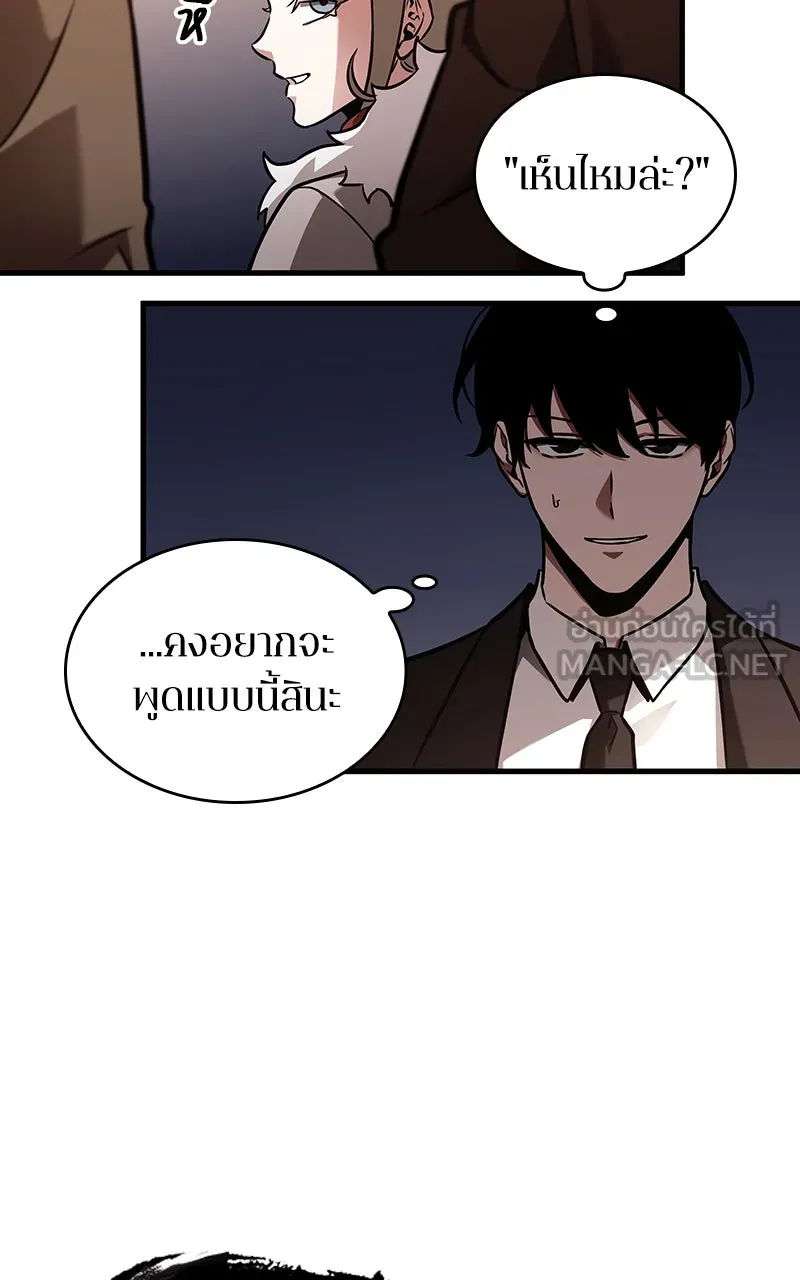 Omniscient Reader อ่านชะตาวันสิ้นโลก ตอนที่ 29 งานเลี้ยงกลุ่มดาว (4) รูปที่ 12
