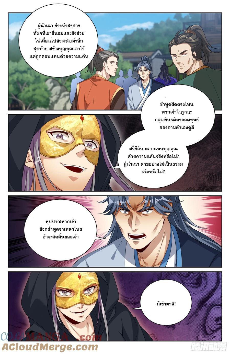 Manga-lc-com อ่านมังงะ อ่านการ์ตูน ออนไลน์ ฟรี Nightwatcher ตอนที่ 1 2 3 4 5 6 7 8 9 10 11 12 13 14 ฟรี ไม่มีโฆษณา Manga-lc - อ่าน มังงะ อ่าน การ์ตูน ออนไลน์ อ่านมังงะ ฟรี