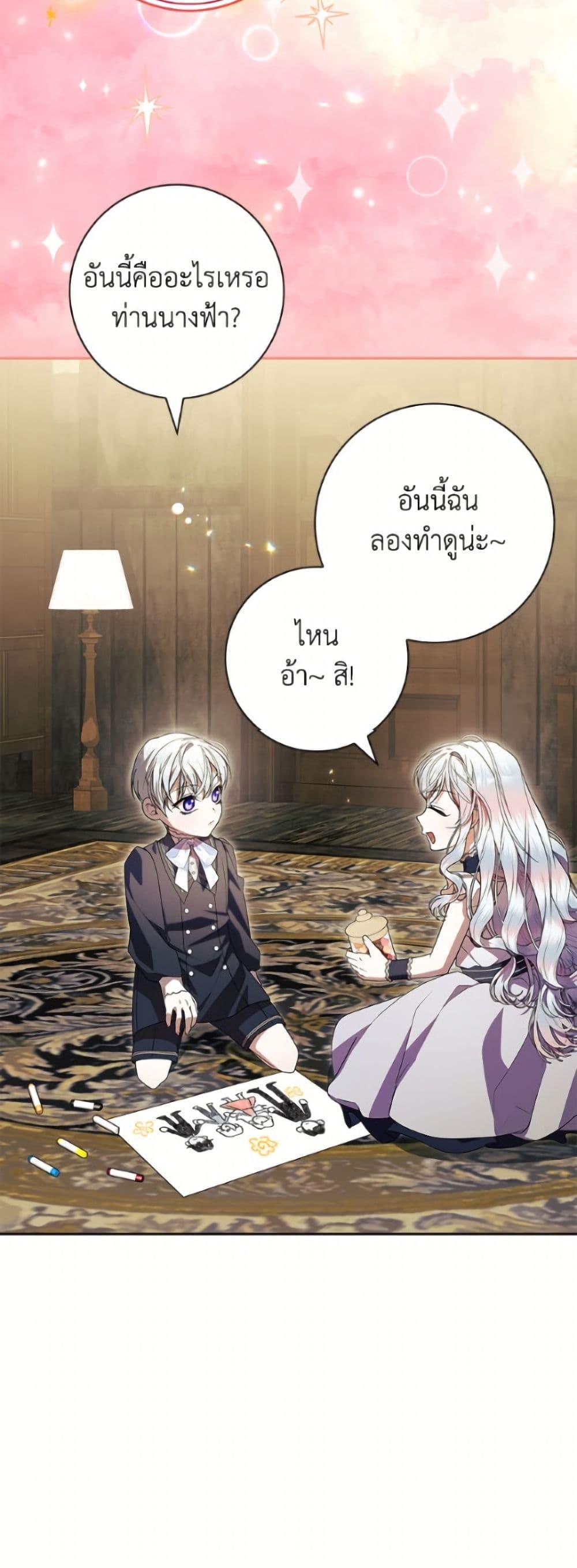 Manga-lc-com อ่านมังงะ อ่านการ์ตูน ออนไลน์ ฟรี I Adopted A Villainous Dad ตอนที่ 1 2 3 4 5 6 7 8 9 10 11 12 13 14 ฟรี ไม่มีโฆษณา Manga-lc - อ่าน มังงะ อ่าน การ์ตูน ออนไลน์ อ่านมังงะ ฟรี