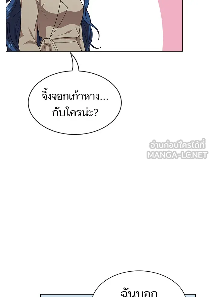 ผู้เล่นขั้นเทพแห่งหอคอยฝึกสอน ตอนที่ 124 รูปที่ 96