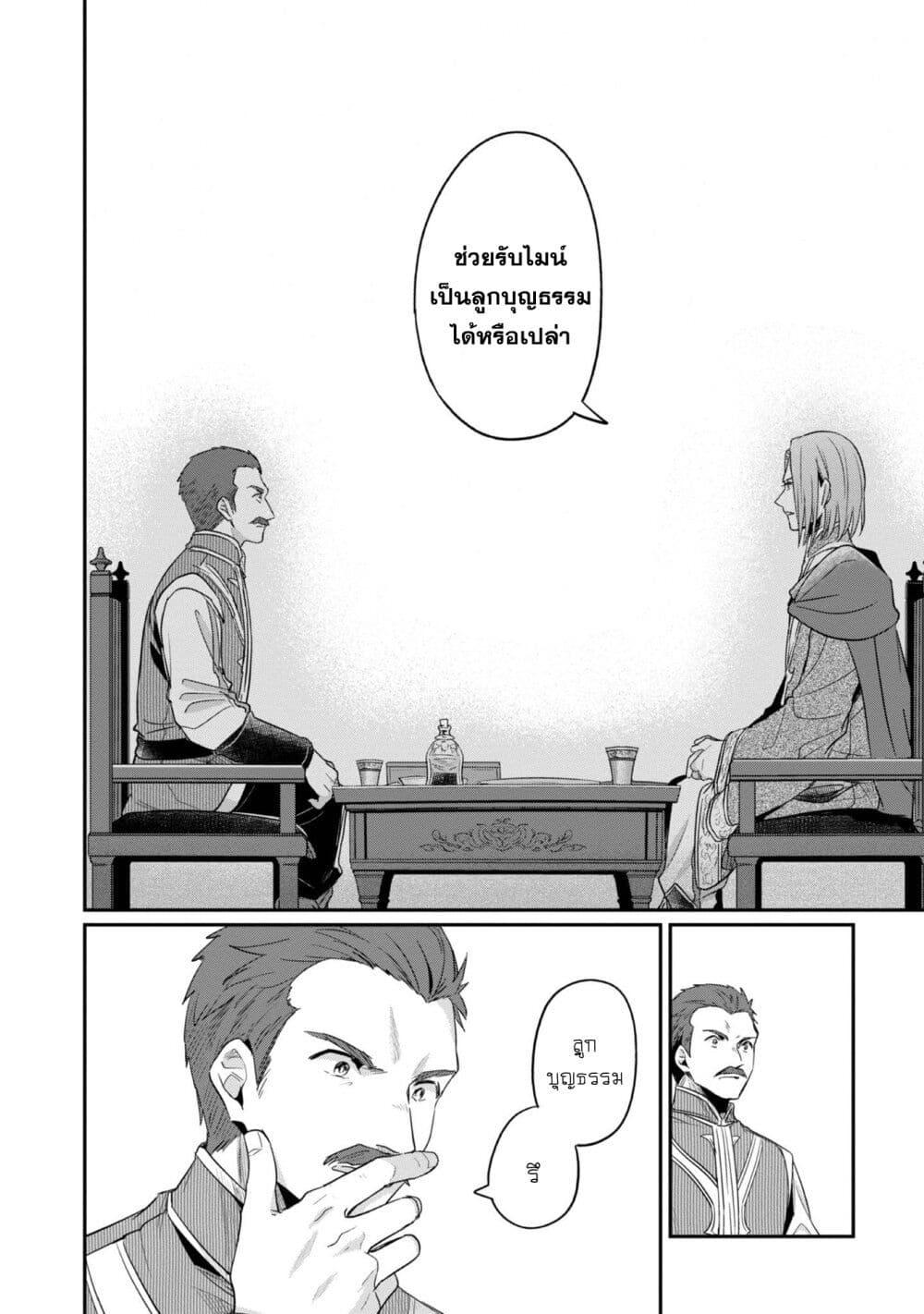 Manga-lc-com อ่านมังงะ อ่านการ์ตูน ออนไลน์ ฟรี Honzuki no Gekokujou Part 2 ตอนที่ 1 2 3 4 5 6 7 8 9 10 11 12 13 14 ฟรี ไม่มีโฆษณา Manga-lc - อ่าน มังงะ อ่าน การ์ตูน ออนไลน์ อ่านมังงะ ฟรี