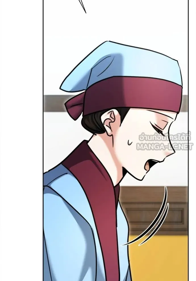 ออร่าดาราอัจฉริยะ ตอนที่ 72 รูปที่ 51