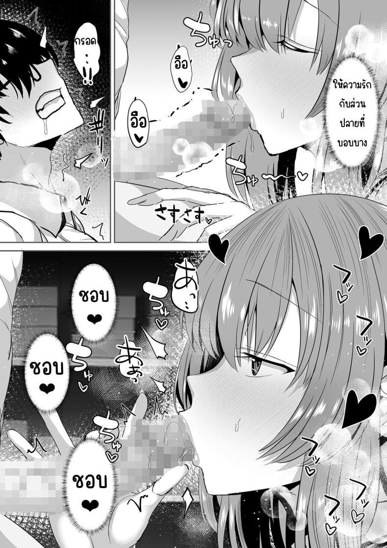 Doujin-Lc- อ่าน โดจิน มังฮวา เกาหลี ญี่ปุ่น จีน แปลไทย คุณทาคามิเนะร้ายกว่าที่คิด [Unadondon (Unadon)] Tonari no Seki no Takamine-san wa Egetsunai ตอนที่ 1 2 3 4 5 6 7 8 9 10 11 12 13 14 ฟรี ไม่มีโฆษณา อ่าน โดจิน Manhwa เกาหลี ญี่ปุ่น จีน เรามีครบ คัดมาให้เน้นๆ โดจิน 18+ รับประกันความฟินโดย  Doujin Lc