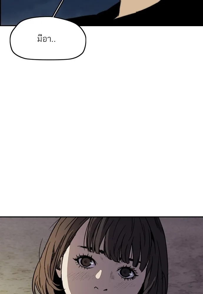 ปั่นสู้ฝันbrWind Breaker ตอนที่ 94 รูปที่ 76