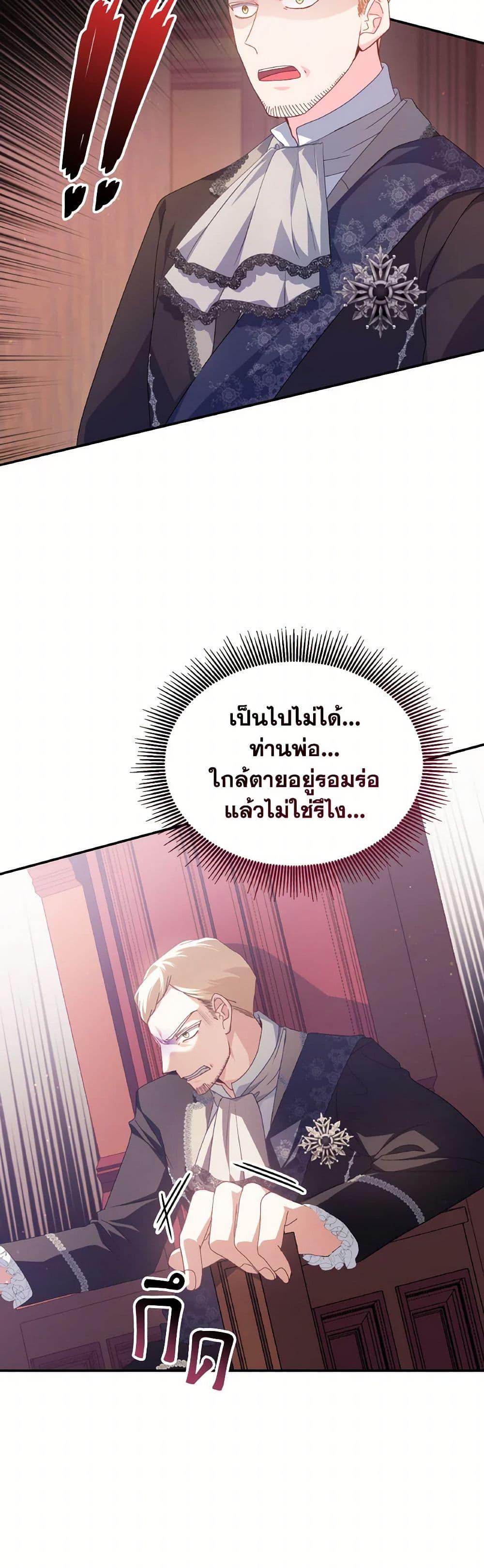 Manga-lc-com อ่านมังงะ อ่านการ์ตูน ออนไลน์ ฟรี I Don’t Want to Be Loved ตอนที่ 1 2 3 4 5 6 7 8 9 10 11 12 13 14 ฟรี ไม่มีโฆษณา Manga-lc - อ่าน มังงะ อ่าน การ์ตูน ออนไลน์ อ่านมังงะ ฟรี