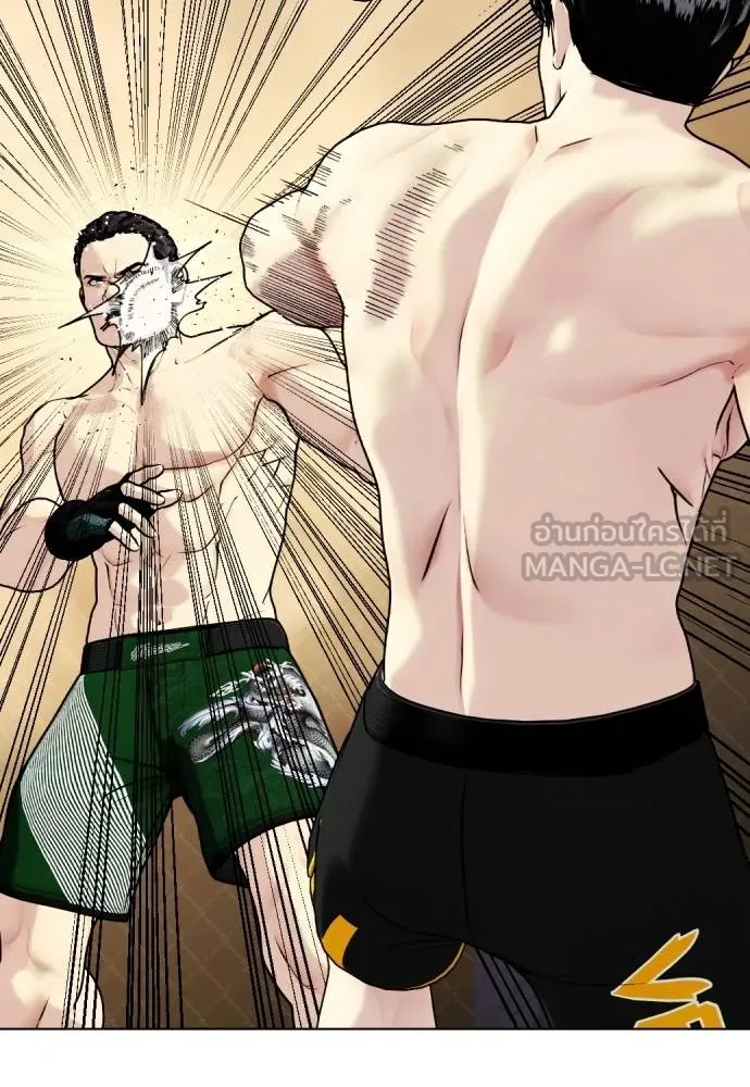 หมาหัวเน่า ตอนที่ 88 รูปที่ 24