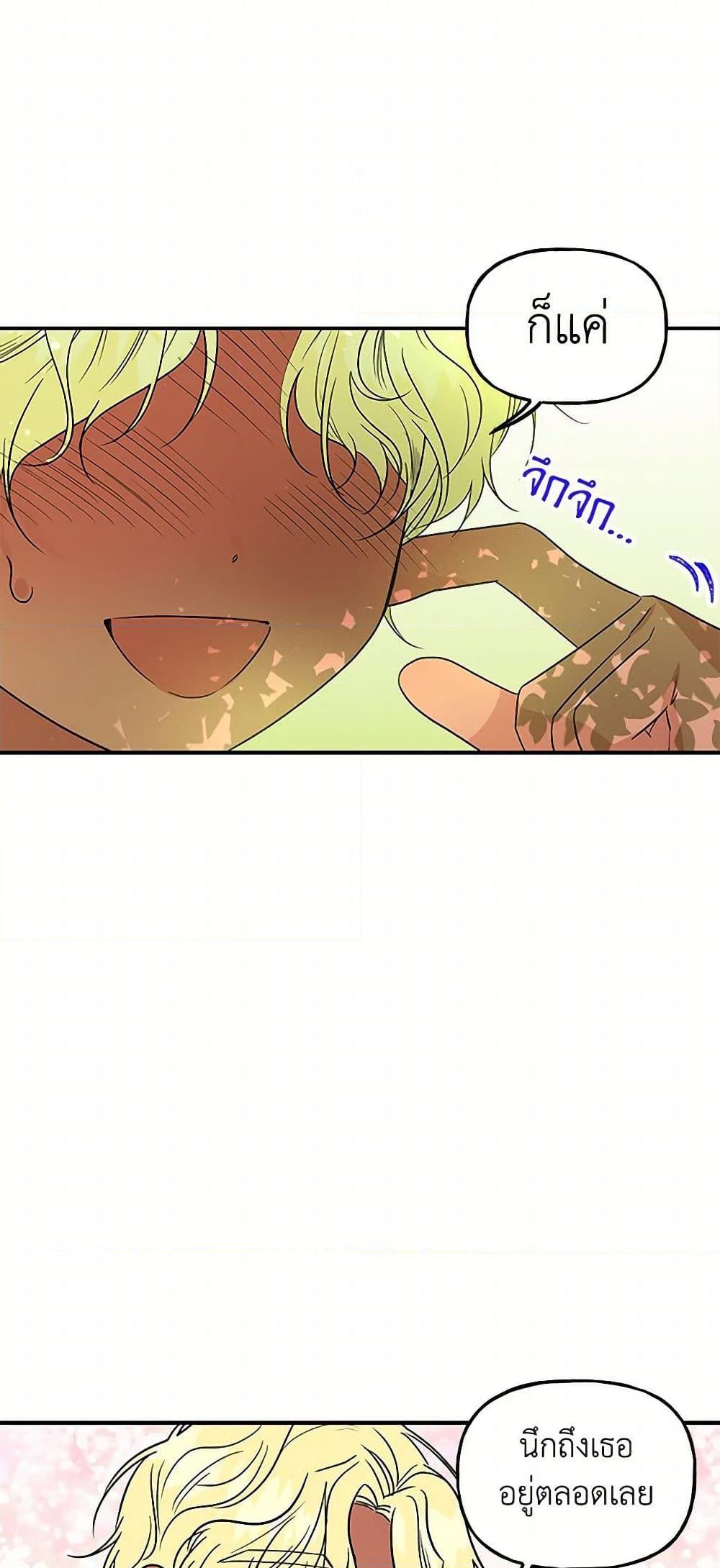 Manga-lc-com อ่านมังงะ อ่านการ์ตูน ออนไลน์ ฟรี Daughter of the Archmage ตอนที่ 1 2 3 4 5 6 7 8 9 10 11 12 13 14 ฟรี ไม่มีโฆษณา Manga-lc - อ่าน มังงะ อ่าน การ์ตูน ออนไลน์ อ่านมังงะ ฟรี