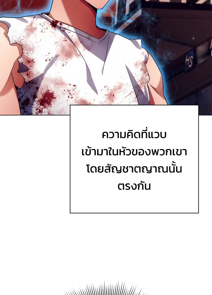 คืนแห่งโทแกบี ตอนที่ 39 รูปที่ 100