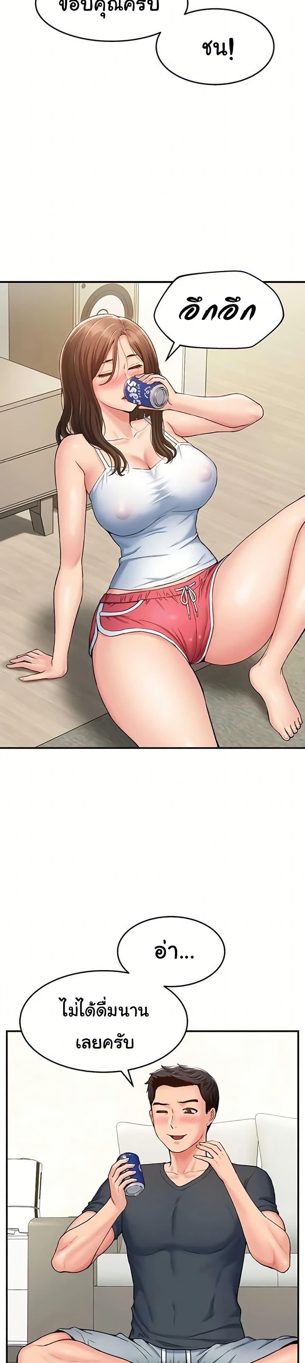 Doujin-Lc- อ่าน โดจิน มังฮวา เกาหลี ญี่ปุ่น จีน แปลไทย Women’s Army ตอนที่ 1 2 3 4 5 6 7 8 9 10 11 12 13 14 ฟรี ไม่มีโฆษณา อ่าน โดจิน Manhwa เกาหลี ญี่ปุ่น จีน เรามีครบ คัดมาให้เน้นๆ โดจิน 18+ รับประกันความฟินโดย  Doujin Lc