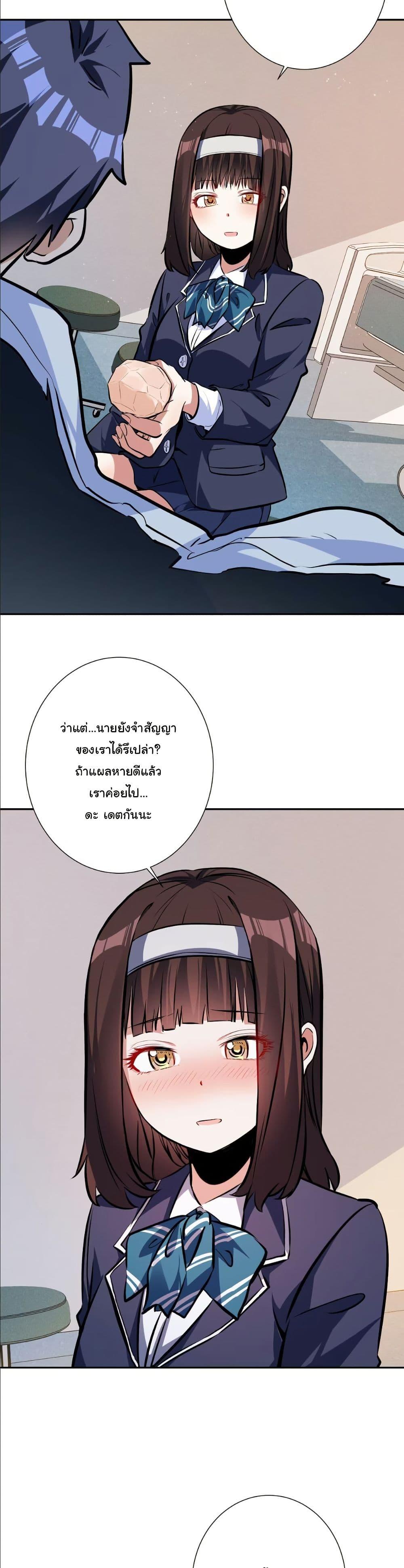 Manga-lc-com อ่านมังงะ อ่านการ์ตูน ออนไลน์ ฟรี Dating save The world ตอนที่ 1 2 3 4 5 6 7 8 9 10 11 12 13 14 ฟรี ไม่มีโฆษณา Manga-lc - อ่าน มังงะ อ่าน การ์ตูน ออนไลน์ อ่านมังงะ ฟรี