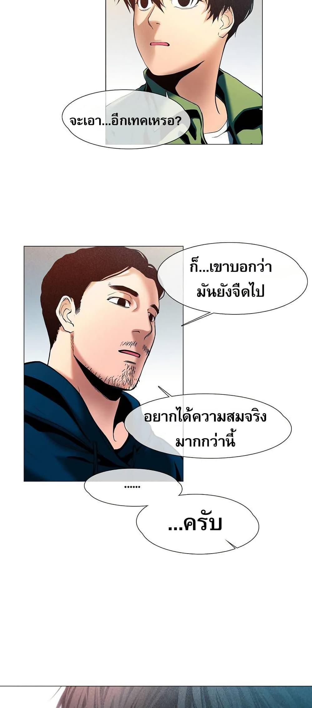 Manga-lc-com อ่านมังงะ อ่านการ์ตูน ออนไลน์ ฟรี Movies Are Real ตอนที่ 1 2 3 4 5 6 7 8 9 10 11 12 13 14 ฟรี ไม่มีโฆษณา Manga-lc - อ่าน มังงะ อ่าน การ์ตูน ออนไลน์ อ่านมังงะ ฟรี