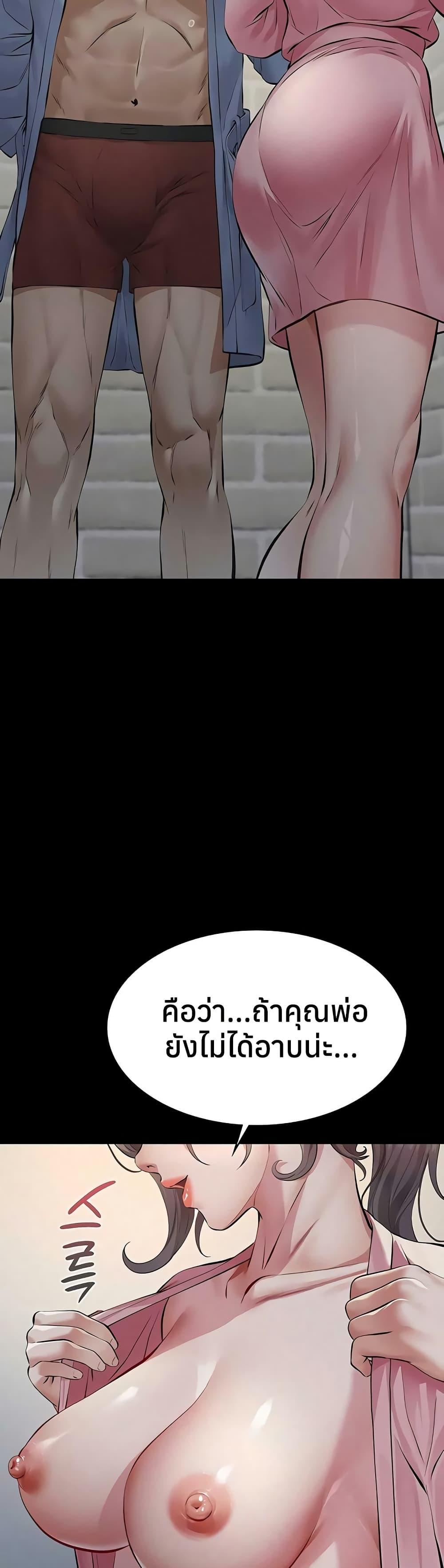 Doujin-Lc- อ่าน โดจิน มังฮวา เกาหลี ญี่ปุ่น จีน แปลไทย Sugar Daddy ตอนที่ 1 2 3 4 5 6 7 8 9 10 11 12 13 14 ฟรี ไม่มีโฆษณา อ่าน โดจิน Manhwa เกาหลี ญี่ปุ่น จีน เรามีครบ คัดมาให้เน้นๆ โดจิน 18+ รับประกันความฟินโดย  Doujin Lc