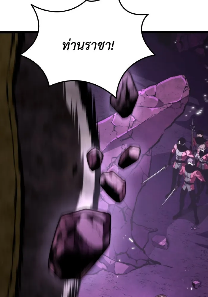 การแข่งขันของผู้เกิดใหม่ ตอนที่ 41 รูปที่ 7