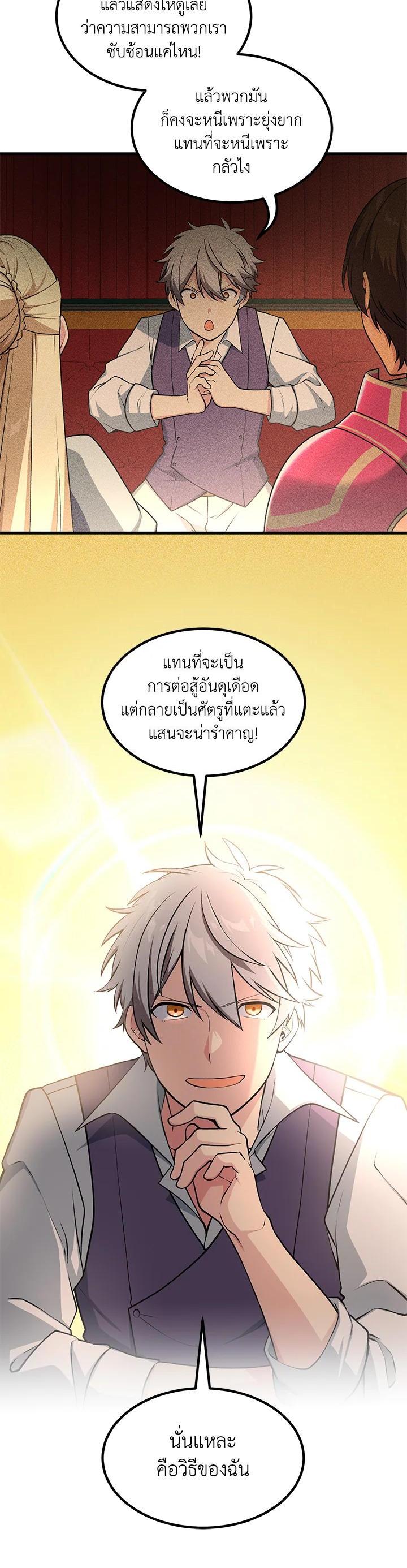 Manga-lc-com อ่านมังงะ อ่านการ์ตูน ออนไลน์ ฟรี How the Pro in His Past Life Sucks the Sweet Honey ตอนที่ 1 2 3 4 5 6 7 8 9 10 11 12 13 14 ฟรี ไม่มีโฆษณา Manga-lc - อ่าน มังงะ อ่าน การ์ตูน ออนไลน์ อ่านมังงะ ฟรี