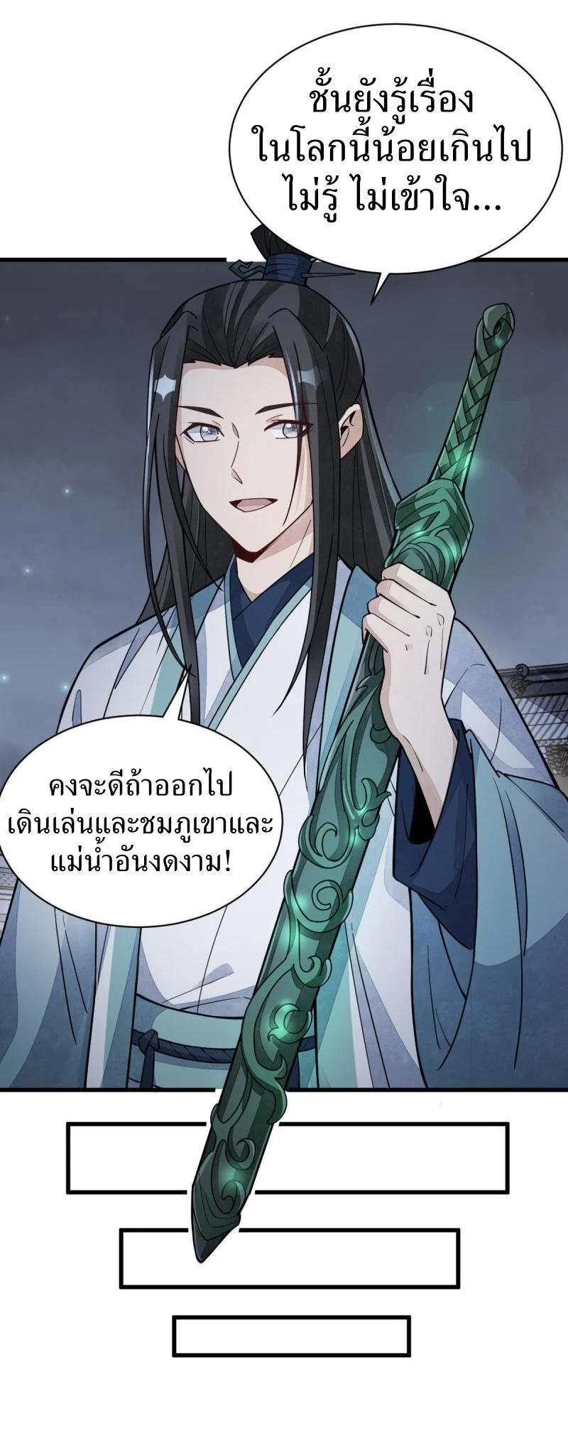 Manga-lc-com อ่านมังงะ อ่านการ์ตูน ออนไลน์ ฟรี Lan Ke Qi Yuan ตอนที่ 1 2 3 4 5 6 7 8 9 10 11 12 13 14 ฟรี ไม่มีโฆษณา Manga-lc - อ่าน มังงะ อ่าน การ์ตูน ออนไลน์ อ่านมังงะ ฟรี