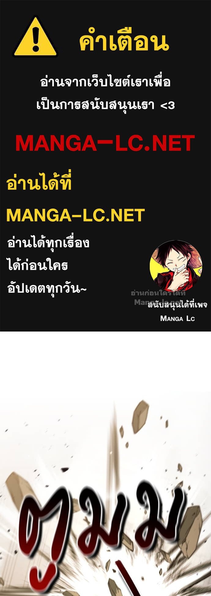 Doujin-Lc- อ่าน โดจิน มังฮวา เกาหลี ญี่ปุ่น จีน แปลไทย ฮีลเลอร์กำมะลอ ตอนที่ 1 2 3 4 5 6 7 8 9 10 11 12 13 14 ฟรี ไม่มีโฆษณา อ่าน โดจิน Manhwa เกาหลี ญี่ปุ่น จีน เรามีครบ คัดมาให้เน้นๆ โดจิน 18+ รับประกันความฟินโดย Doujin Lc