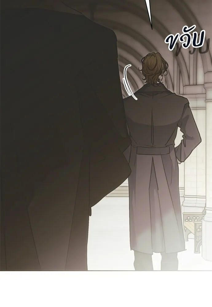 คมเขี้ยวชำระแค้น ตอนที่ 40 รูปที่ 128