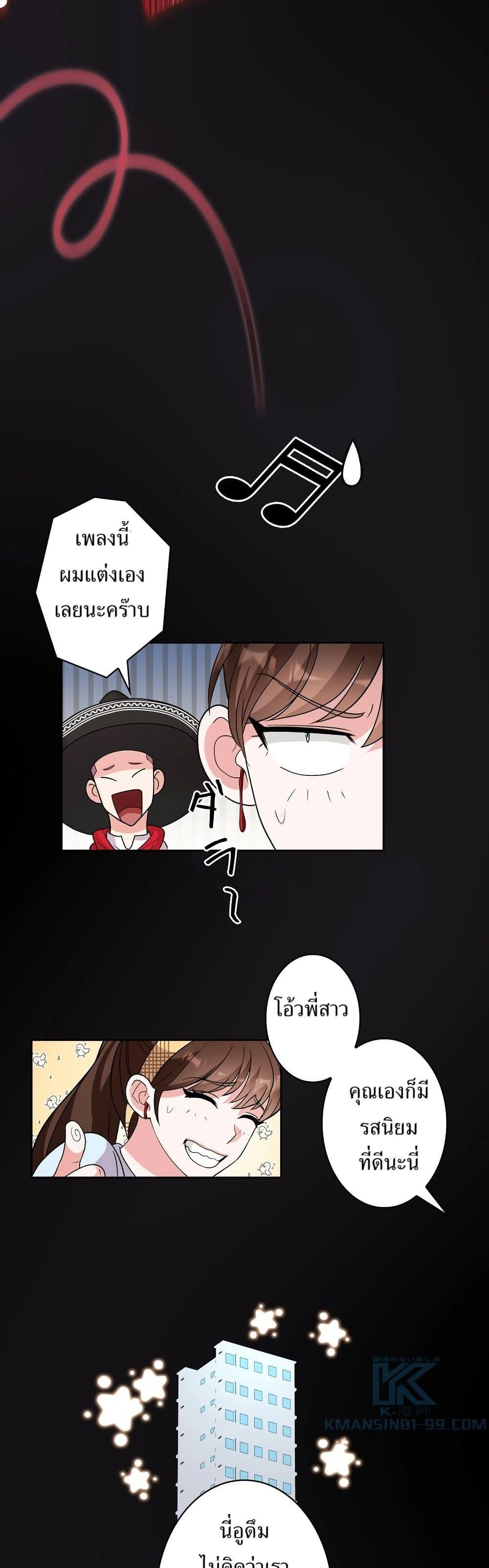 Manga-lc-com อ่านมังงะ อ่านการ์ตูน ออนไลน์ ฟรี The Female Lead Acquires Cheat Skills ตอนที่ 1 2 3 4 5 6 7 8 9 10 11 12 13 14 ฟรี ไม่มีโฆษณา Manga-lc - อ่าน มังงะ อ่าน การ์ตูน ออนไลน์ อ่านมังงะ ฟรี