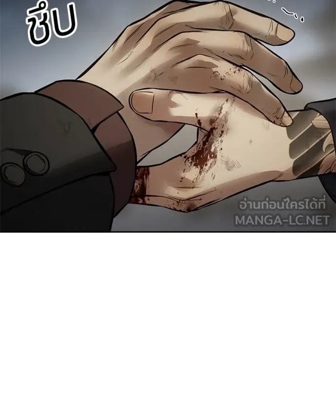Baek XX ตอนที่ 136 รูปที่ 134