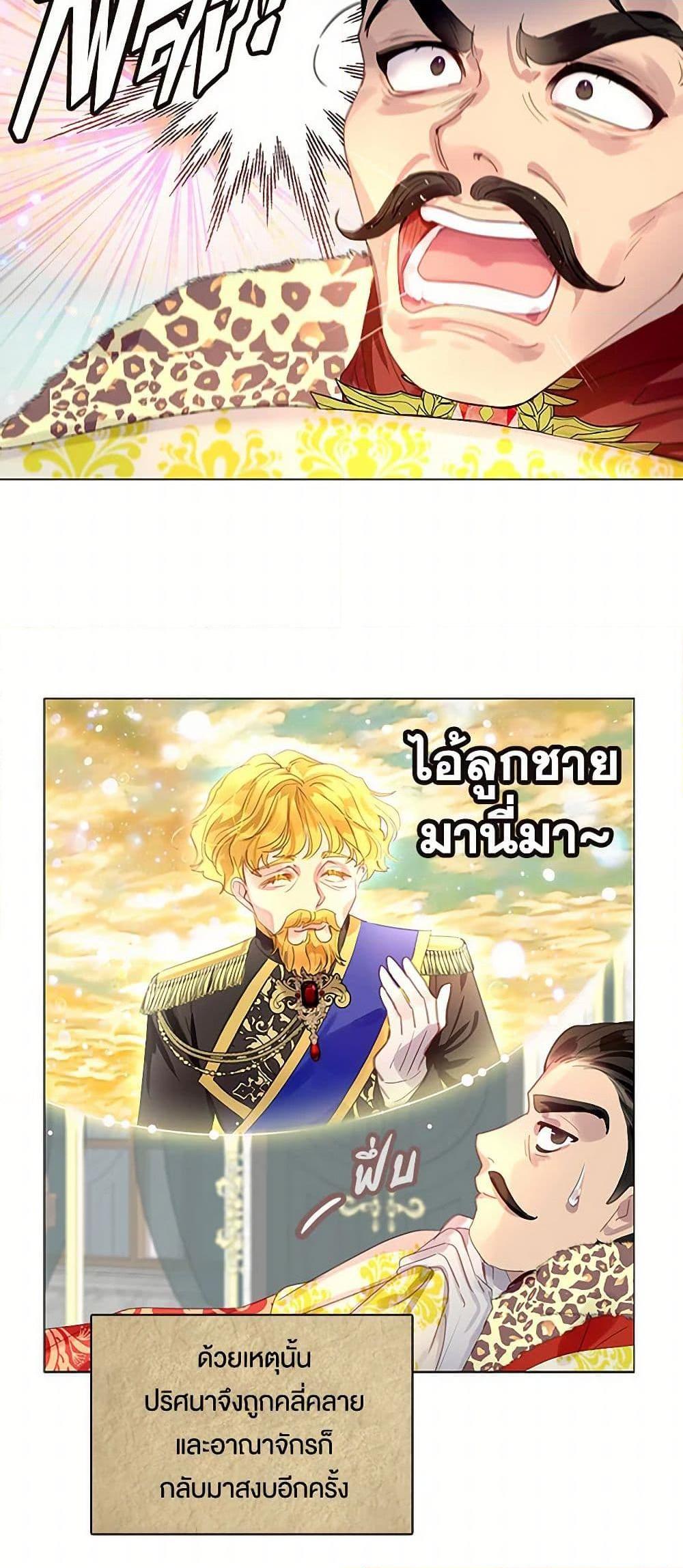 Manga-lc-com อ่านมังงะ อ่านการ์ตูน ออนไลน์ ฟรี Miss Not-So Sidekick ตอนที่ 1 2 3 4 5 6 7 8 9 10 11 12 13 14 ฟรี ไม่มีโฆษณา Manga-lc - อ่าน มังงะ อ่าน การ์ตูน ออนไลน์ อ่านมังงะ ฟรี
