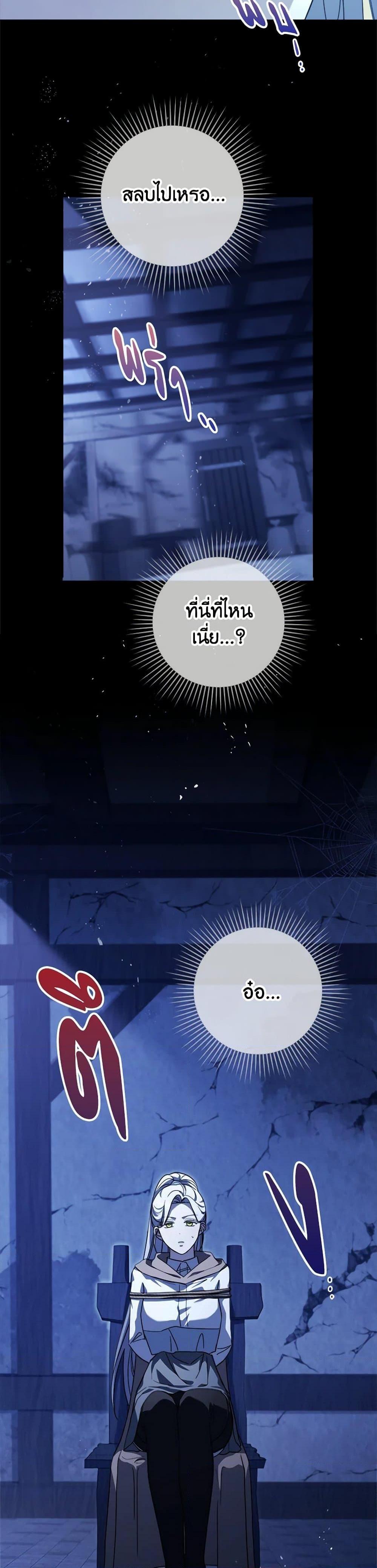 Manga-lc-com อ่านมังงะ อ่านการ์ตูน ออนไลน์ ฟรี I Went On Strike Because It Was A Time Limit ตอนที่ 1 2 3 4 5 6 7 8 9 10 11 12 13 14 ฟรี ไม่มีโฆษณา Manga-lc - อ่าน มังงะ อ่าน การ์ตูน ออนไลน์ อ่านมังงะ ฟรี