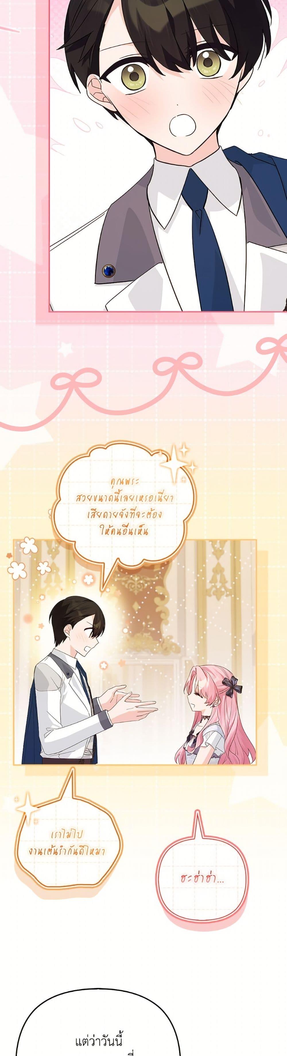 Manga-lc-com อ่านมังงะ อ่านการ์ตูน ออนไลน์ ฟรี The Youngest Daughter of the Villainous Duke ตอนที่ 1 2 3 4 5 6 7 8 9 10 11 12 13 14 ฟรี ไม่มีโฆษณา Manga-lc - อ่าน มังงะ อ่าน การ์ตูน ออนไลน์ อ่านมังงะ ฟรี