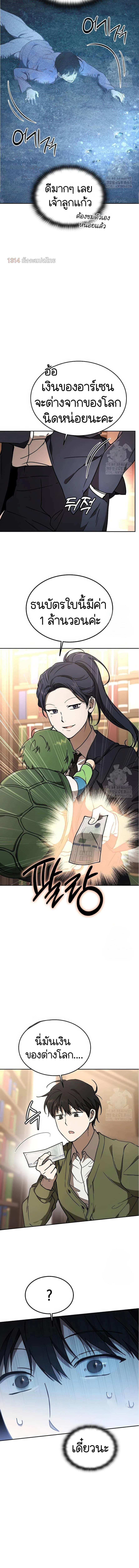 Manga-lc-com อ่านมังงะ อ่านการ์ตูน ออนไลน์ ฟรี Divine Beast Kindergarten ตอนที่ 1 2 3 4 5 6 7 8 9 10 11 12 13 14 ฟรี ไม่มีโฆษณา Manga-lc - อ่าน มังงะ อ่าน การ์ตูน ออนไลน์ อ่านมังงะ ฟรี