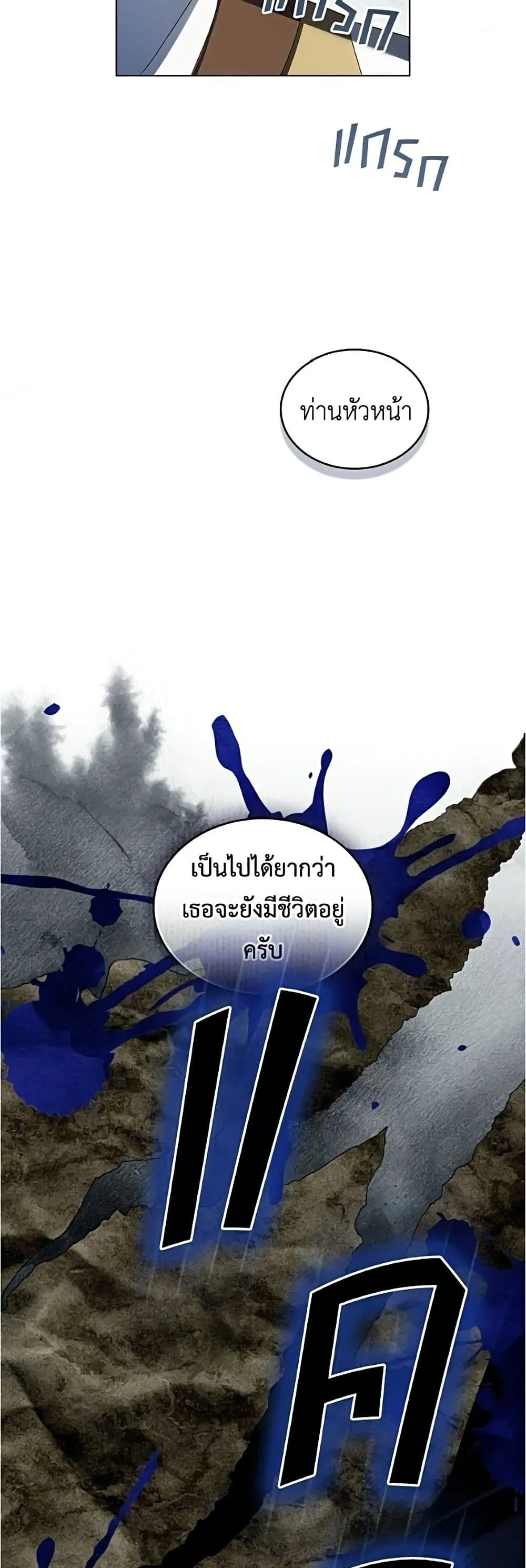 Manga-lc-com อ่านมังงะ อ่านการ์ตูน ออนไลน์ ฟรี High Society – เล่ห์รักชนชั้นสูง ตอนที่ 1 2 3 4 5 6 7 8 9 10 11 12 13 14 ฟรี ไม่มีโฆษณา Manga-lc - อ่าน มังงะ อ่าน การ์ตูน ออนไลน์ อ่านมังงะ ฟรี