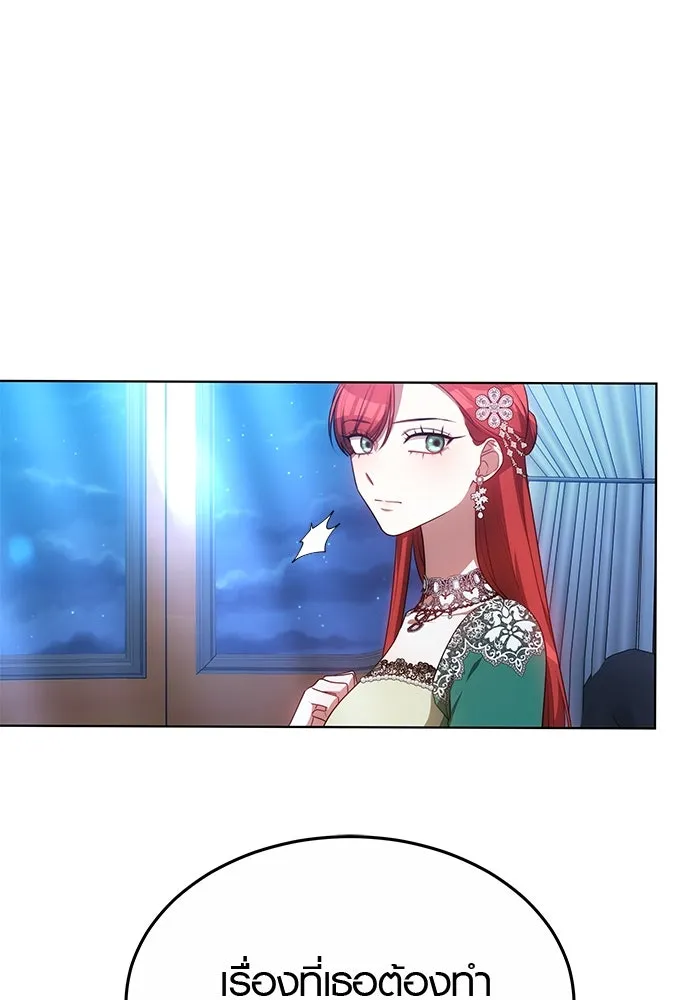 เหตุผลที่ฉันนอกใจ ตอนที่ 17 รูปที่ 41