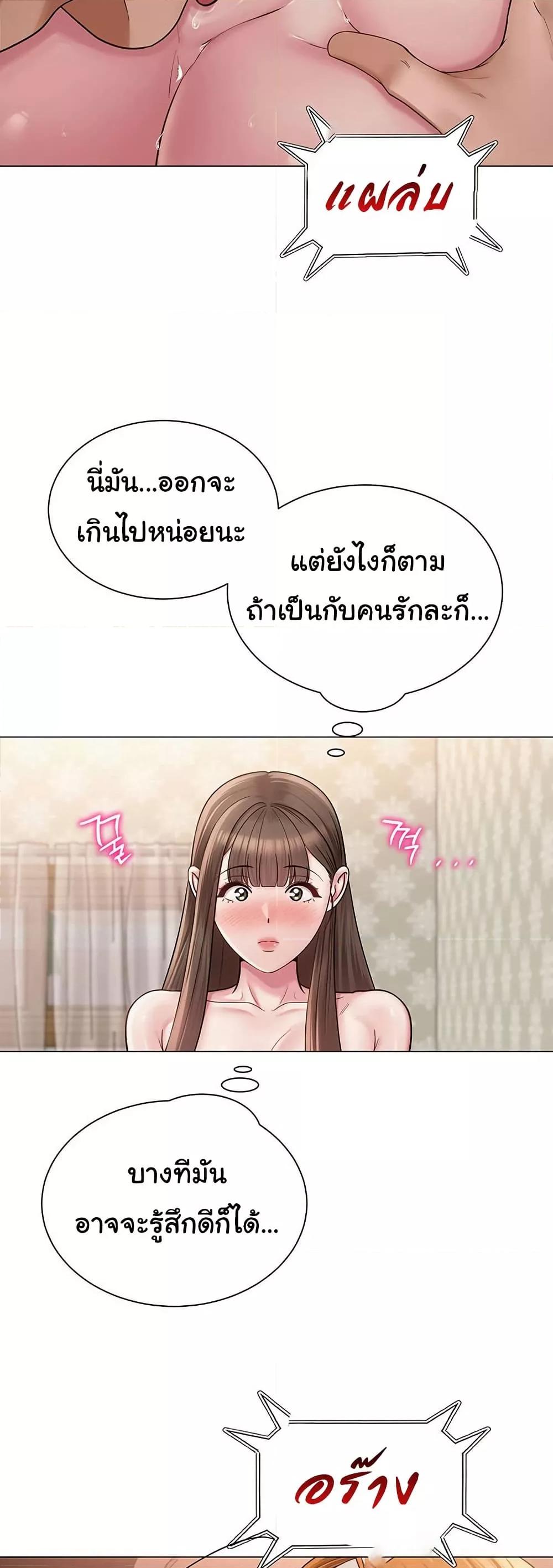 Doujin-Lc- อ่าน โดจิน มังฮวา เกาหลี ญี่ปุ่น จีน แปลไทย SNS ตอนที่ 1 2 3 4 5 6 7 8 9 10 11 12 13 14 ฟรี ไม่มีโฆษณา อ่าน โดจิน Manhwa เกาหลี ญี่ปุ่น จีน เรามีครบ คัดมาให้เน้นๆ โดจิน 18+ รับประกันความฟินโดย  Doujin Lc