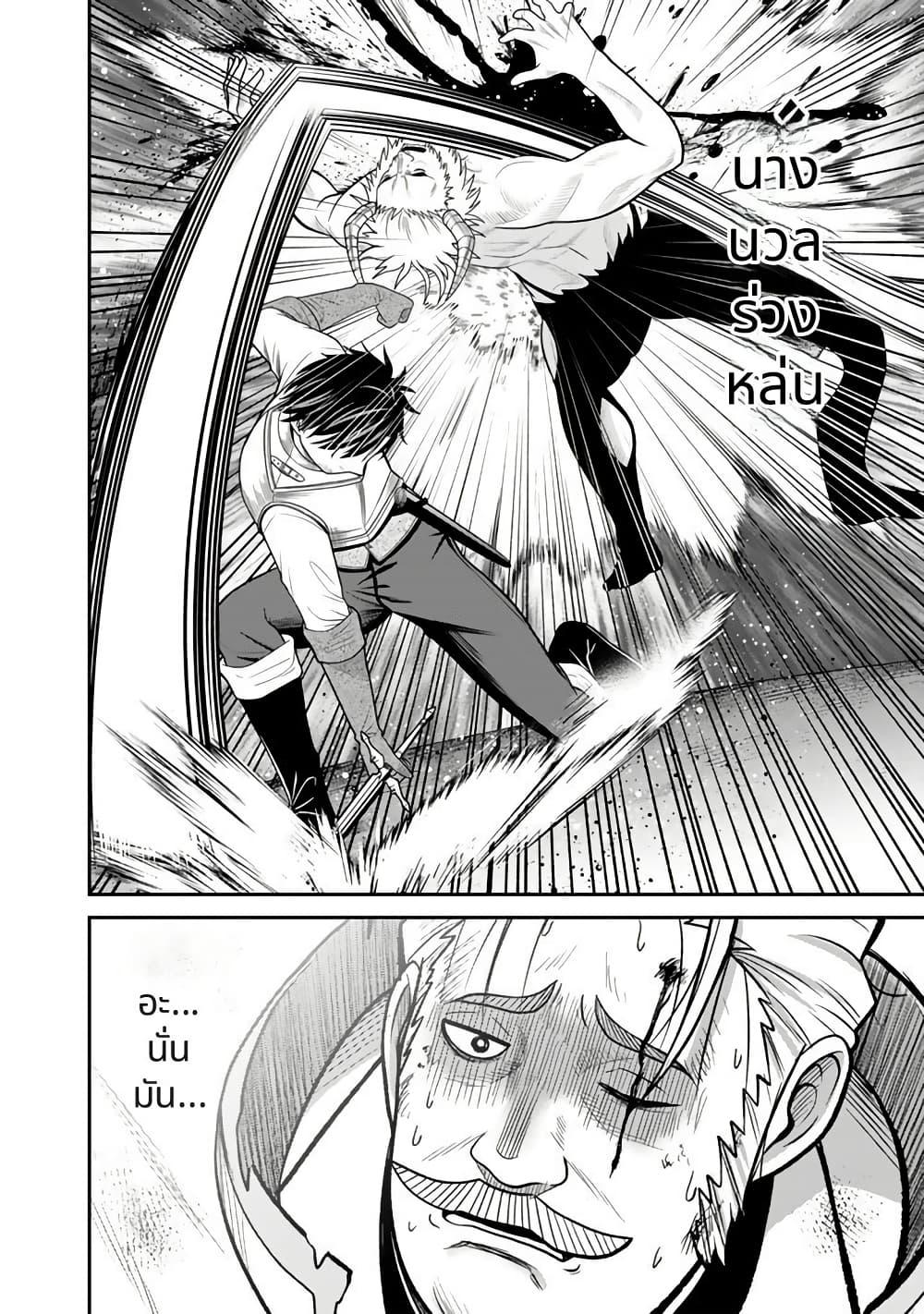 Manga-lc-com อ่านมังงะ อ่านการ์ตูน ออนไลน์ ฟรี Kenshi wa Jidaiokure to Sasen Sareta Jinrui Saikyou no Ossan, Majutsu Gakuin de Kyoushi ni Natte Musou suru ตอนที่ 1 2 3 4 5 6 7 8 9 10 11 12 13 14 ฟรี ไม่มีโฆษณา Manga-lc - อ่าน มังงะ อ่าน การ์ตูน ออนไลน์ อ่านมังงะ ฟรี