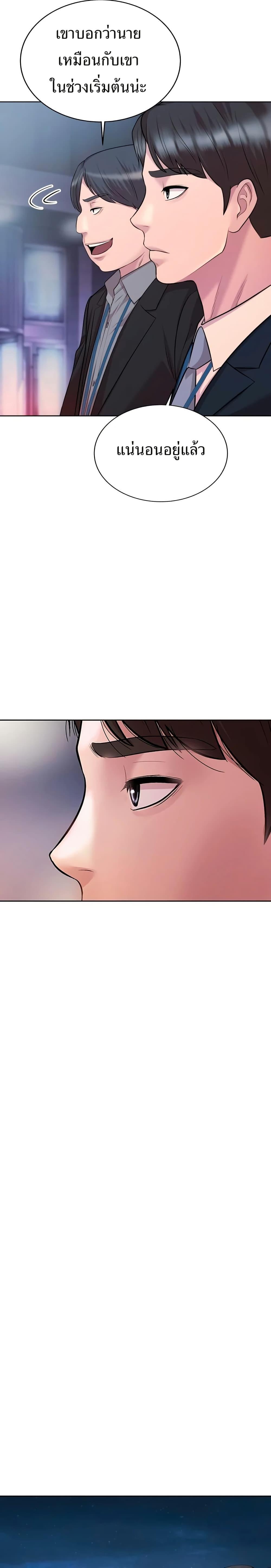 Manga-lc-com อ่านมังงะ อ่านการ์ตูน ออนไลน์ ฟรี Lotto 1st Place Winner Goes to Work Too ตอนที่ 1 2 3 4 5 6 7 8 9 10 11 12 13 14 ฟรี ไม่มีโฆษณา Manga-lc - อ่าน มังงะ อ่าน การ์ตูน ออนไลน์ อ่านมังงะ ฟรี